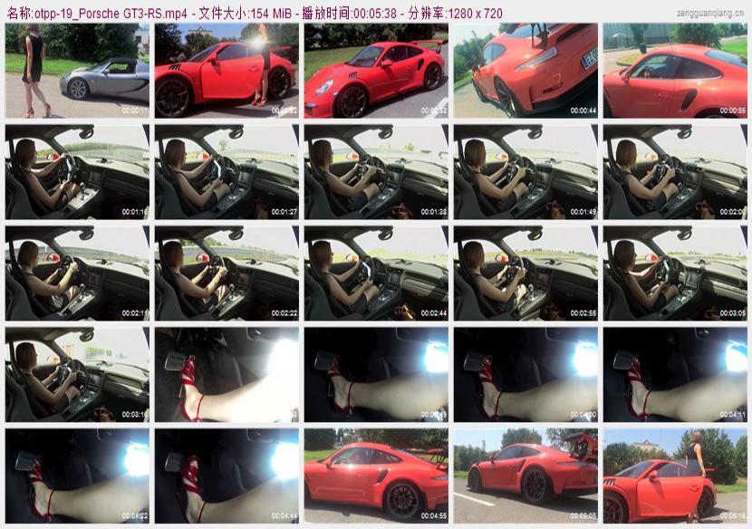 otpp-19_Porsche GT3